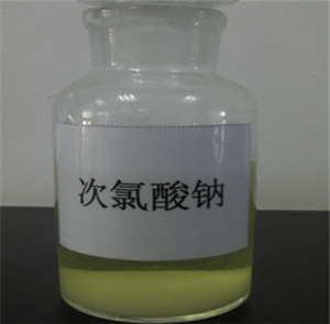 次氯酸鈉